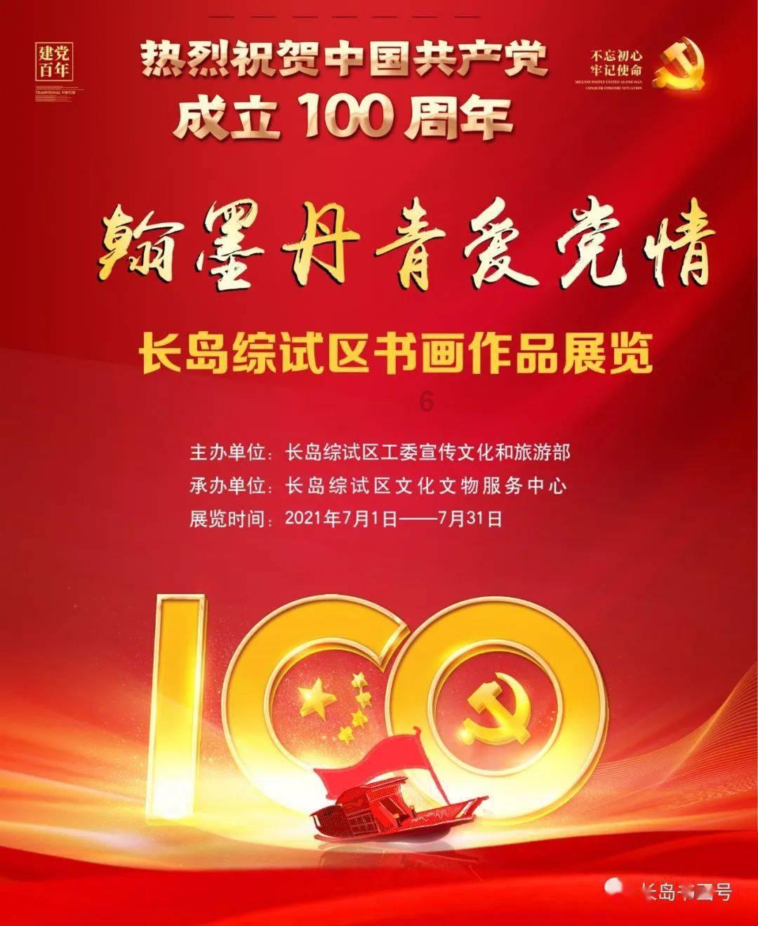 深圳官宣：连续九天，暂停！