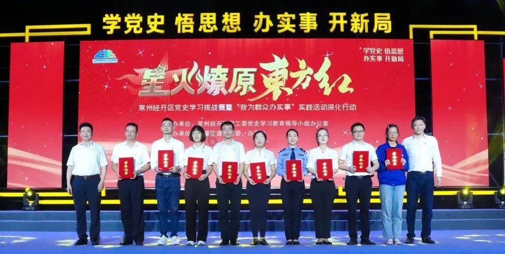 《声动少年》（40）听听孩子们的成语故事~